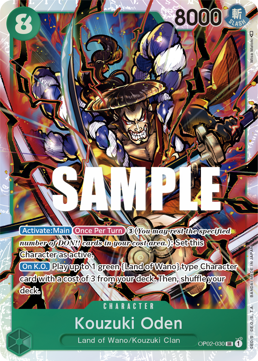 Kouzuki Oden, OP02-030