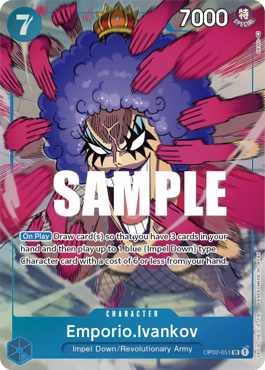 Emporio.Ivankov, OP02-051
