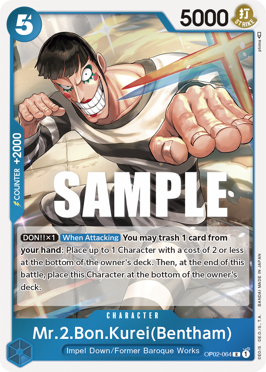 Mr.2.Bon.Kurei(Bentham), OP02-064