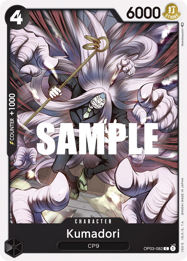 Kumadori, OP03-082