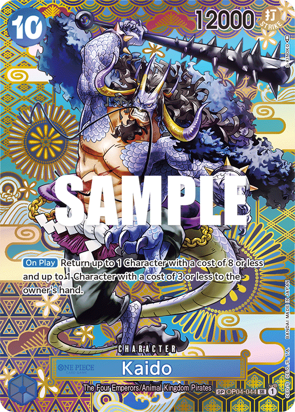 Kaido, OP04-044