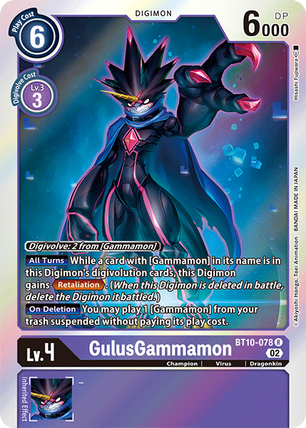 GulusGammamon, BT10-078
