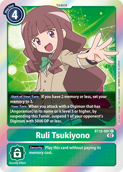 Ruli Tsukiyono, BT10-091