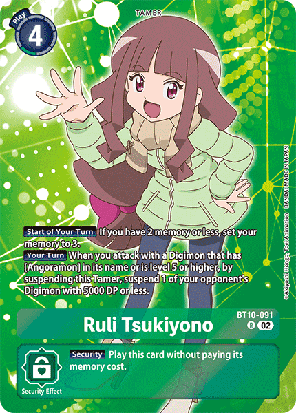 Ruli Tsukiyono, BT10-091-p1