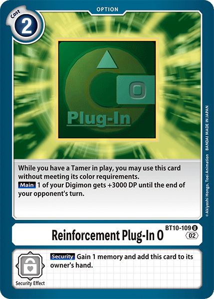 Reinforcement Plug-In O, BT10-109