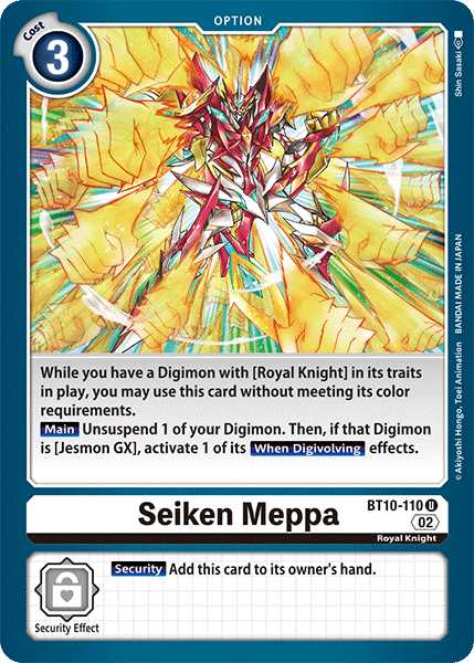 Seiken Meppa, BT10-110