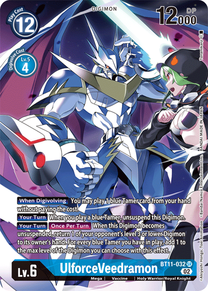 UlforceVeedramon, BT11-032-p1
