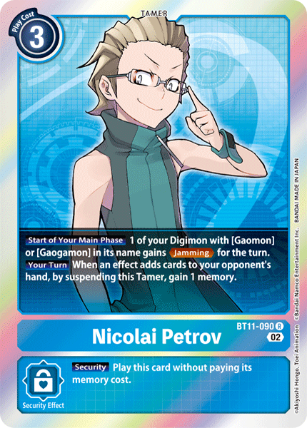 Nicolai Petrov, BT11-090