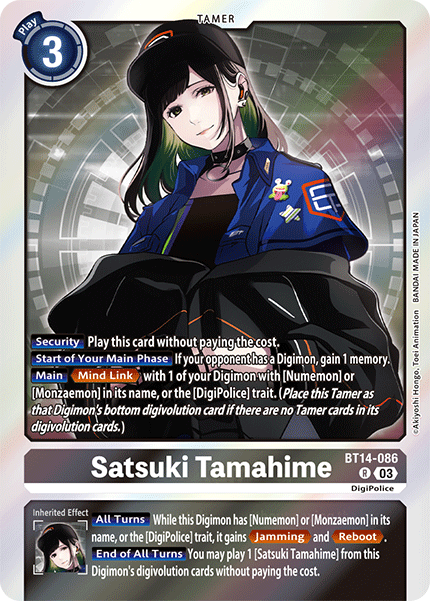 Satsuki Tamahime, BT14-086