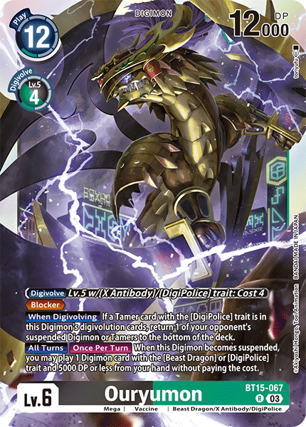 Ouryumon, BT15-067