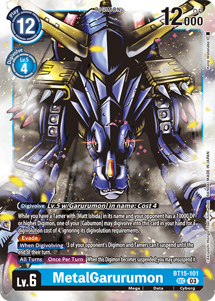MetalGarurumon, BT15-101