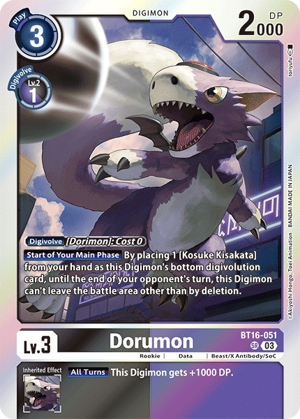 Dorumon, BT16-051