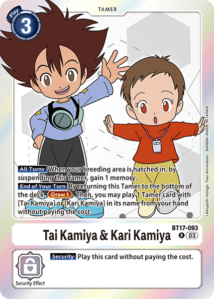 Tai Kamiya & Kari Kamiya, BT17-093