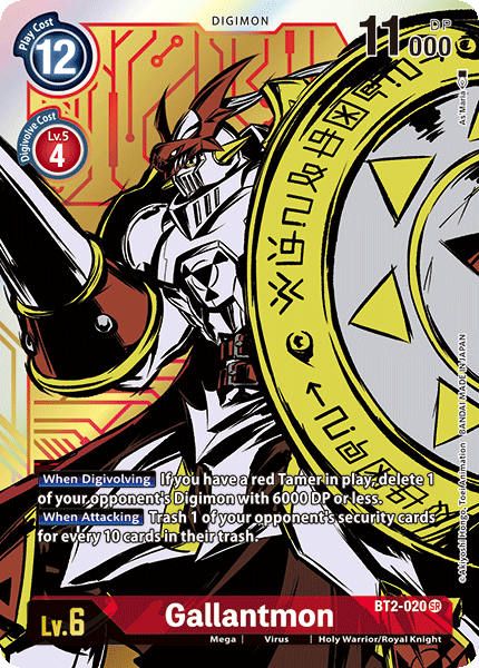 Gallantmon, BT2-020-p1