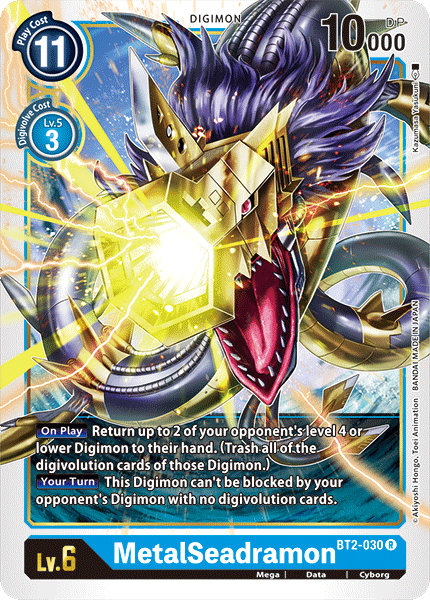 MetalSeadramon, BT2-030