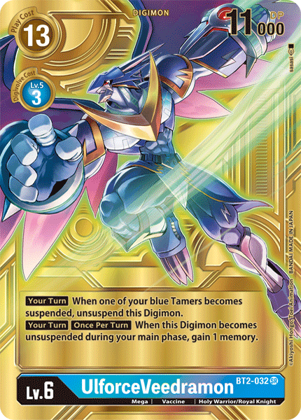 UlforceVeedramon, BT2-032-p3