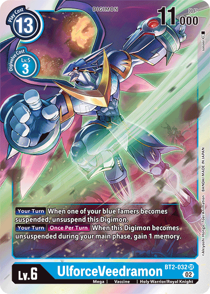 UlforceVeedramon, BT2-032-p4