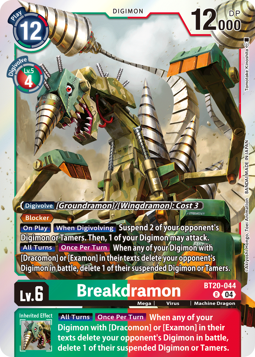 Breakdramon, BT20-044