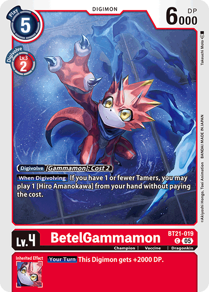 BetelGammamon, BT21-019