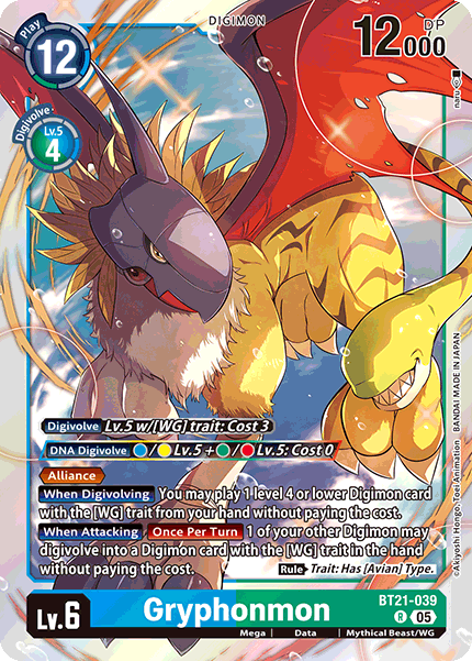 Gryphonmon, BT21-039