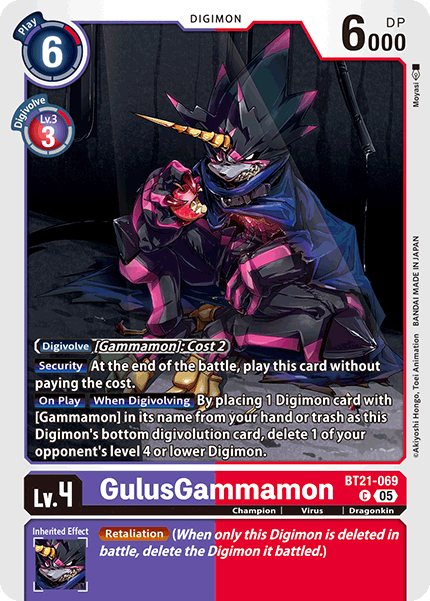 GulusGammamon, BT21-069