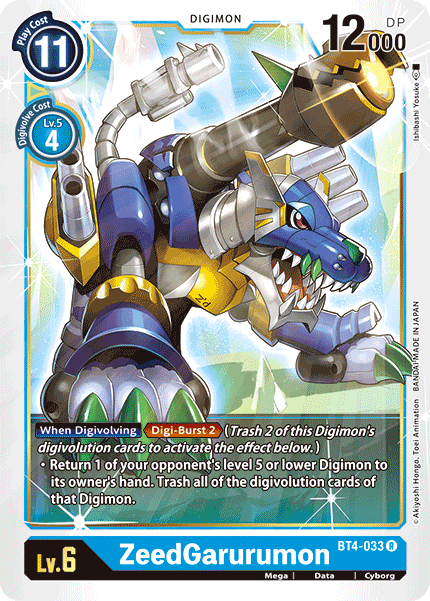 ZeedGarurumon, BT4-033