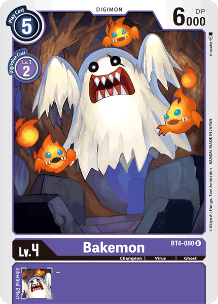 Bakemon, BT4-080