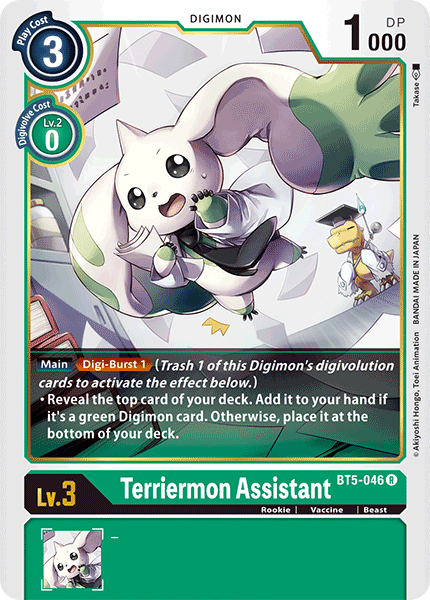Terriermon Assistant, BT5-046
