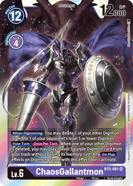 ChaosGallantmon, BT5-081