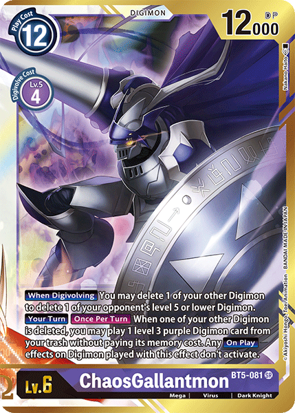 ChaosGallantmon, BT5-081-p1
