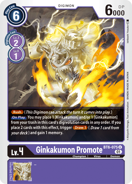Ginkakumon Promote, BT6-075