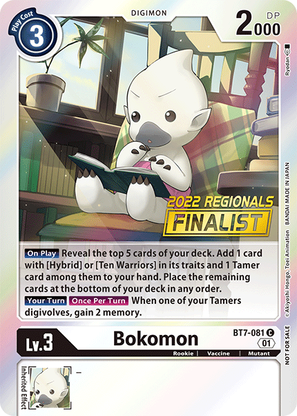 Bokomon, BT7-081-p2