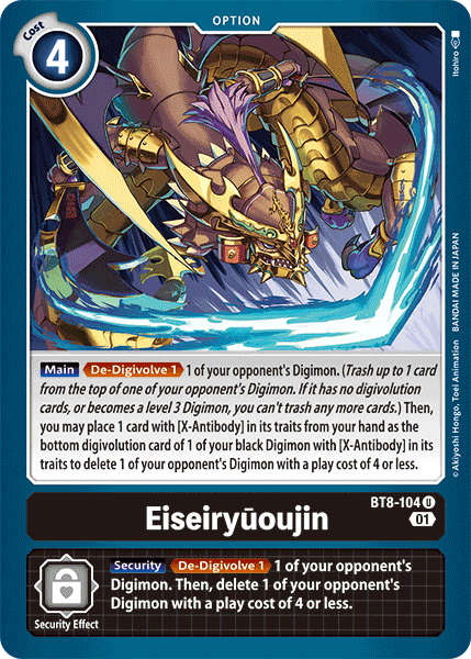 Eiseiryūoujin, BT8-104