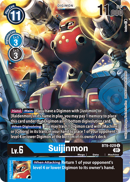 Suijinmon, BT9-029
