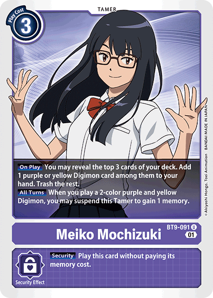 Meiko Mochizuki, BT9-091