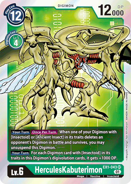 HerculesKabuterimon, EX1-043