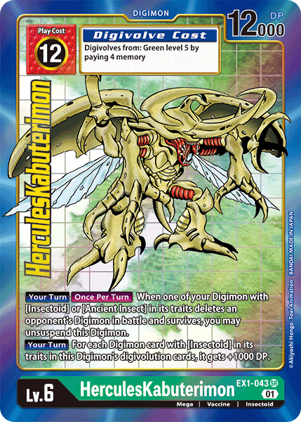 HerculesKabuterimon, EX1-043-p1