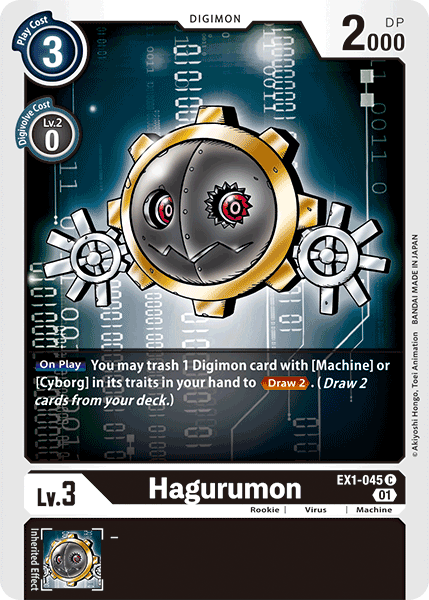 Hagurumon, EX1-045