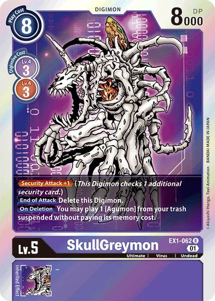 SkullGreymon, EX1-062
