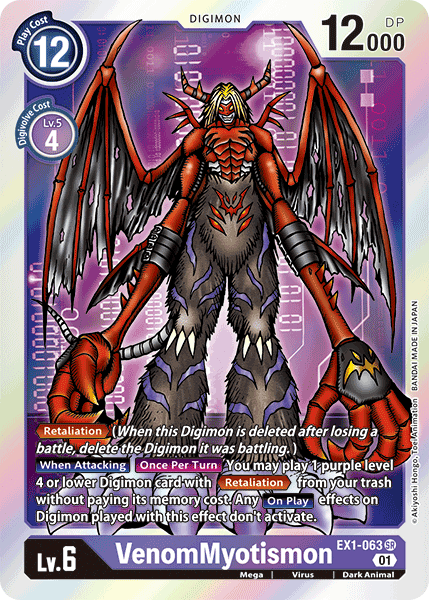 VenomMyotismon, EX1-063