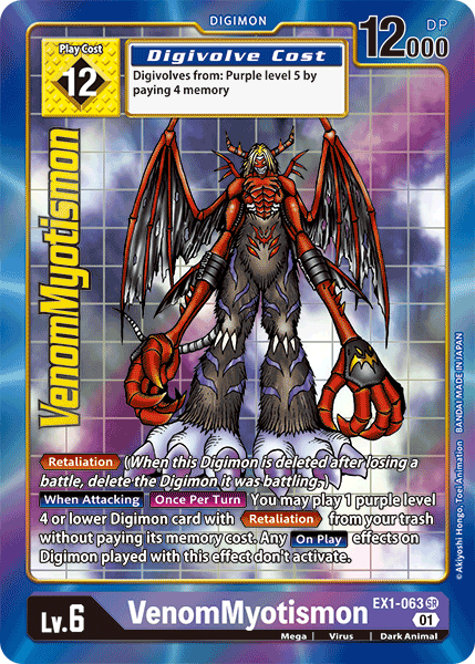 VenomMyotismon, EX1-063-p1