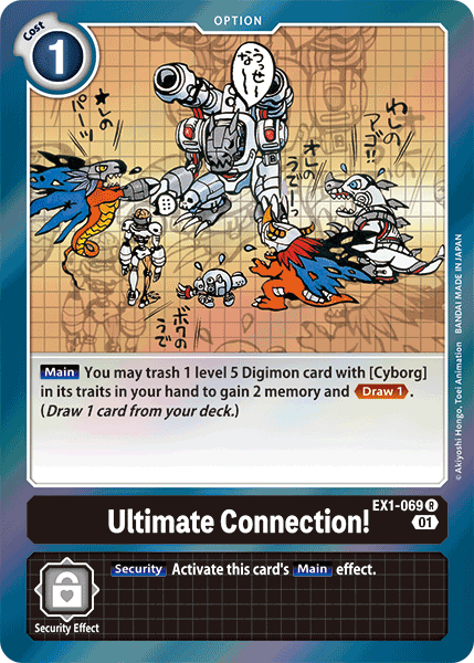 Ultimate Connection!, EX1-069