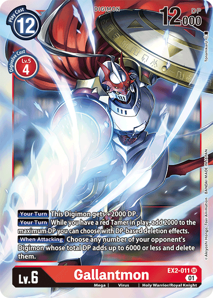 Gallantmon, EX2-011