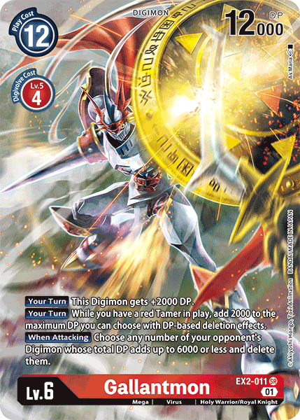 Gallantmon, EX2-011-p1