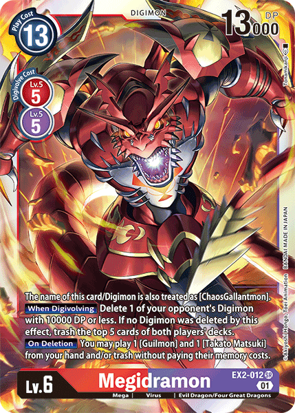 Megidramon, EX2-012