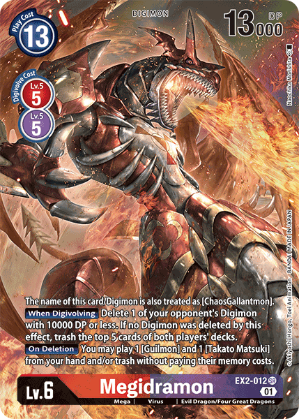 Megidramon, EX2-012-p1