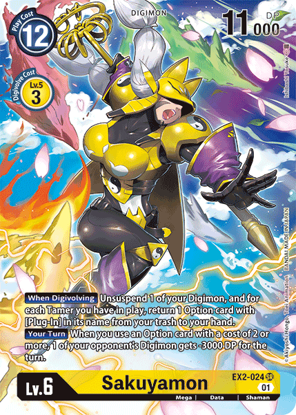 Sakuyamon, EX2-024-p1
