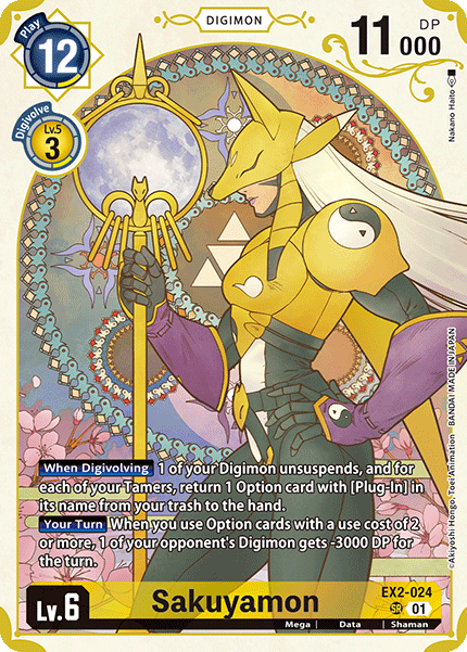 Sakuyamon, EX2-024-p2