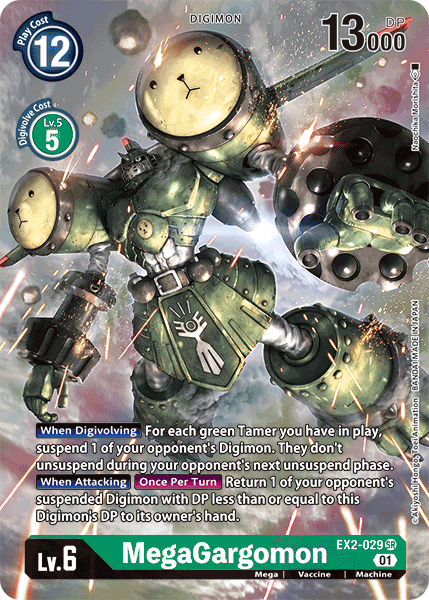 MegaGargomon, EX2-029-p1