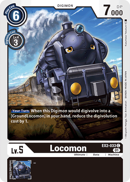 Locomon, EX2-033